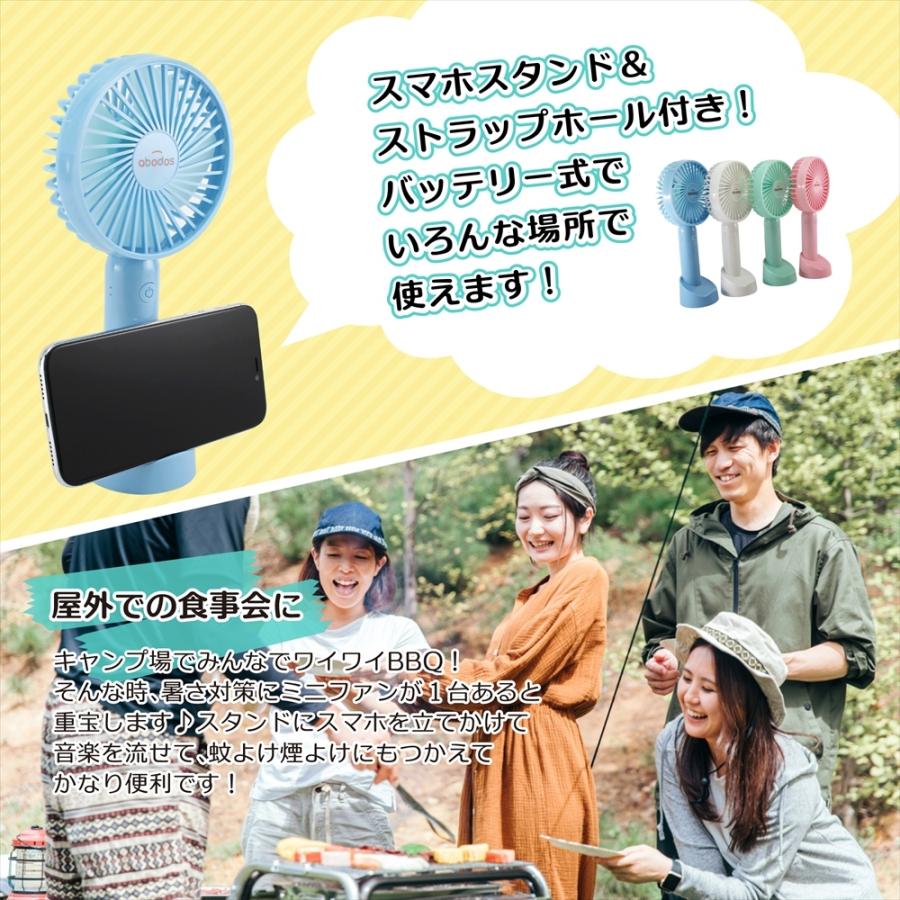 ハンディファン ミニ扇風機 扇風機 USB USB扇風機 スマホスタンド付き