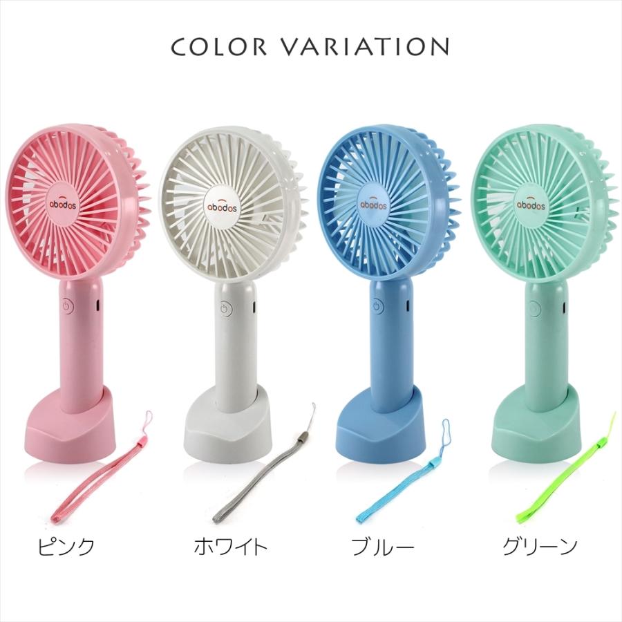 ハンディファン ミニ扇風機 扇風機 USB USB扇風機 スマホスタンド付き