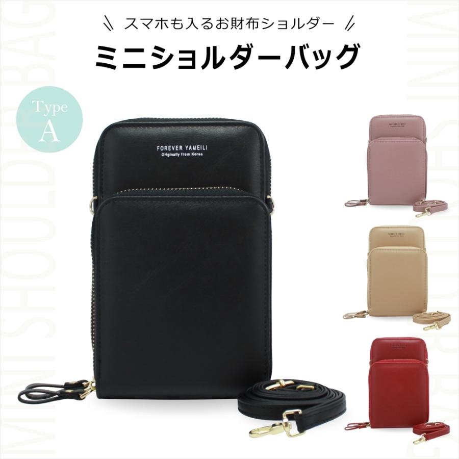 スマホポーチ スマホポシェット レディース ショルダーバッグ ミニ