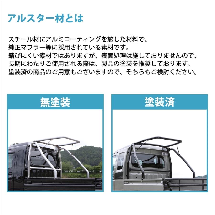 SILKROAD（シルクロード） スズキ キャリイ スーパーキャリイ DA16T