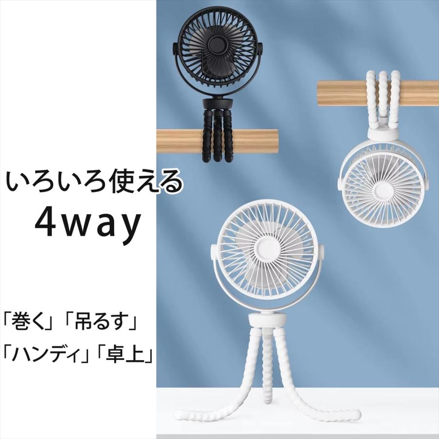 【4way仕様でとにかく便利＆使い方が自由自在❤風量調整できる❣】扇風機 USB扇風機 大型 フレキシブル 巻きつけ 4way ハンディ 卓上 USB