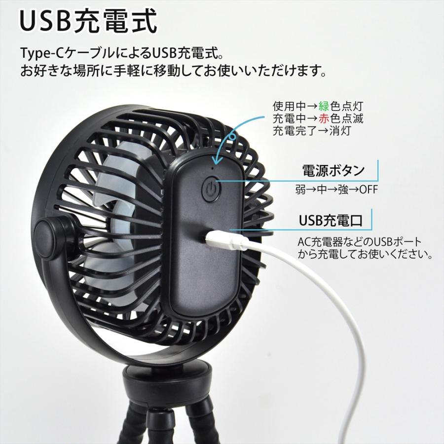 【4way仕様でとにかく便利＆使い方が自由自在❤風量調整できる❣】扇風機 USB扇風機 大型 フレキシブル 巻きつけ 4way ハンディ 卓上 USB