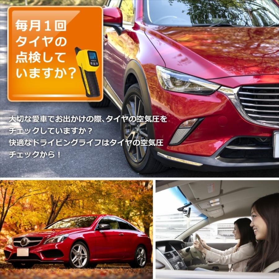 タイヤ 空気圧計 日立 デジタル 車 自動車 空気圧チェッカー タイヤゲージ エアゲージ 計測器 LCDディスプレイ 空気圧測定 HCK-901B｜autoedixx｜03