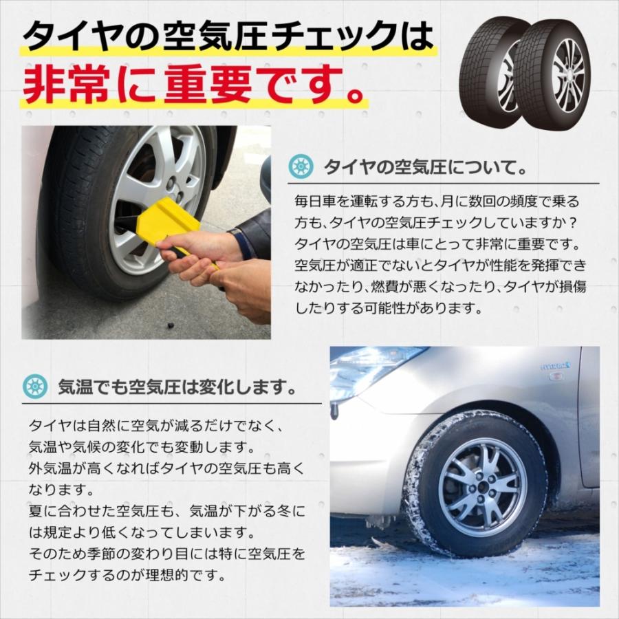 タイヤ 空気圧計 日立 デジタル 車 自動車 空気圧チェッカー タイヤゲージ エアゲージ 計測器 LCDディスプレイ 空気圧測定 HCK-901B |  | 03