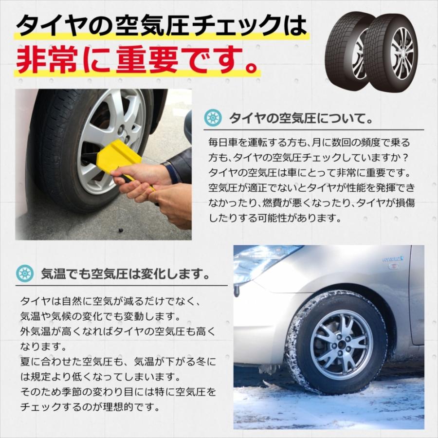 タイヤ 空気圧計 日立 デジタル 車 自動車 空気圧チェッカー タイヤゲージ エアゲージ 計測器 LCDディスプレイ 空気圧測定 HCK-901B｜autoedixx｜04