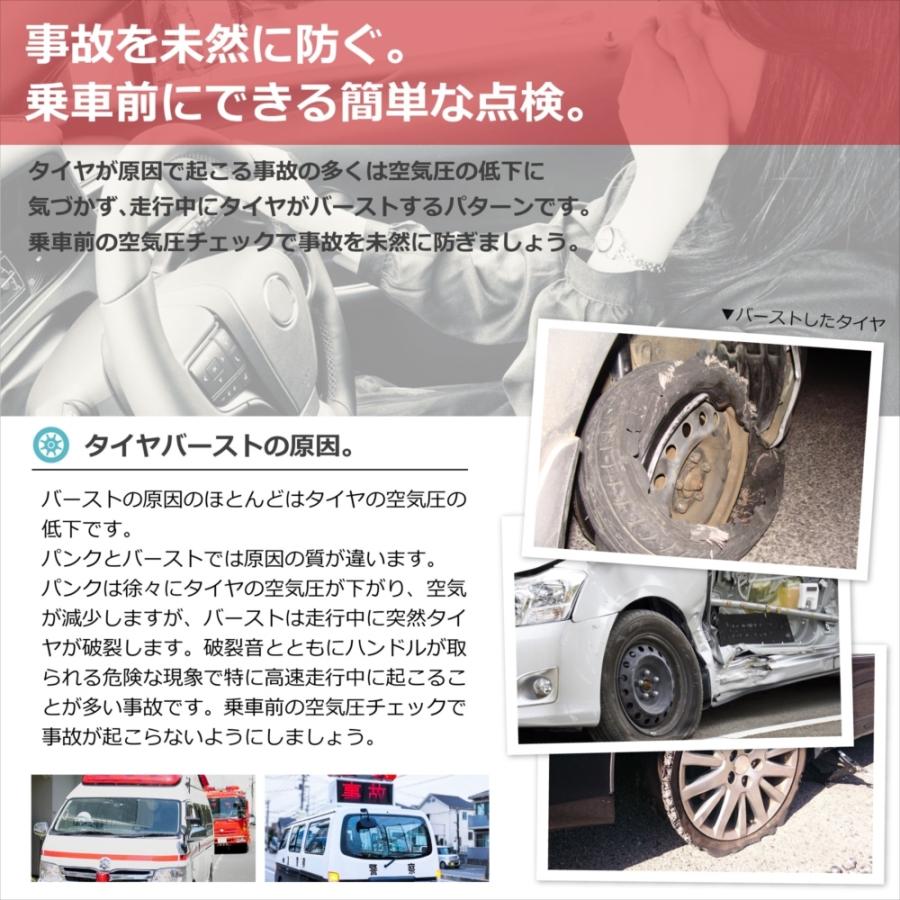 タイヤ 空気圧計 日立 デジタル 車 自動車 空気圧チェッカー タイヤゲージ エアゲージ 計測器 LCDディスプレイ 空気圧測定 HCK-901B｜autoedixx｜05