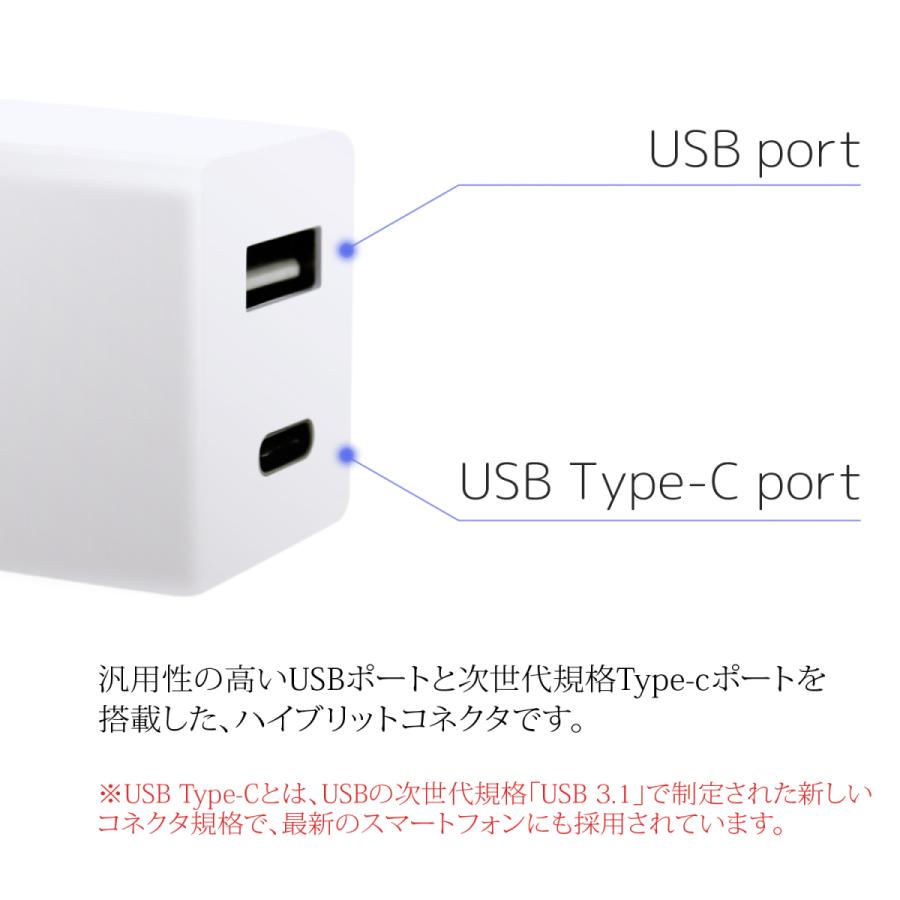携帯充電器 槌屋ヤック株式会社