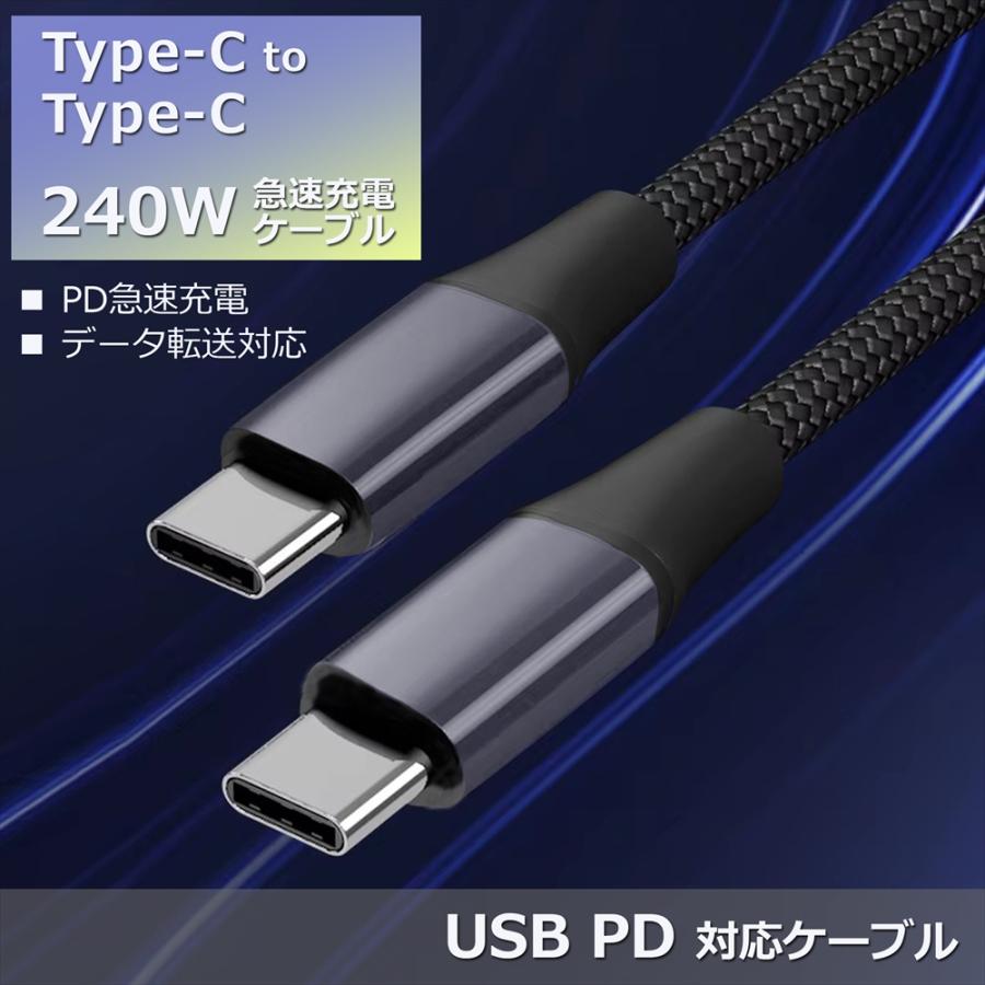 充電転送ケーブル1.0m急速充電！ＰＤ対応！ 100W PD急速充電対応ケーブル 1m/2m – ハイビーム 公式