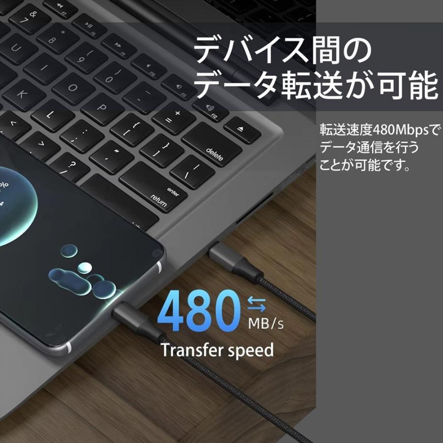 USB PD対応 Type-C to ケーブル 充電ケーブル 急速充電 高速充電 240W