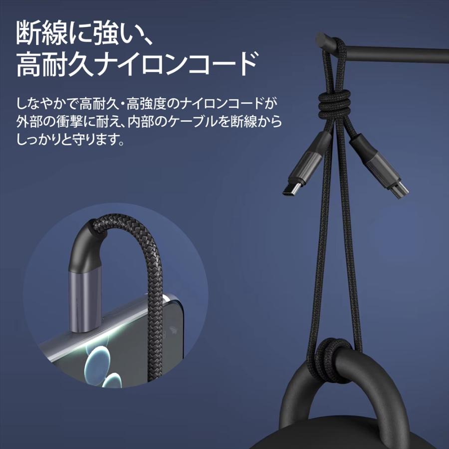 USB PD対応 Type-C to ケーブル 充電ケーブル 急速充電 高速充電 240W