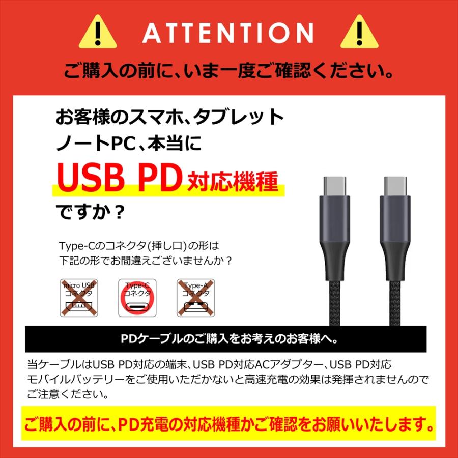 USB PD対応 Type-C to ケーブル 充電ケーブル 急速充電 高速充電 240W