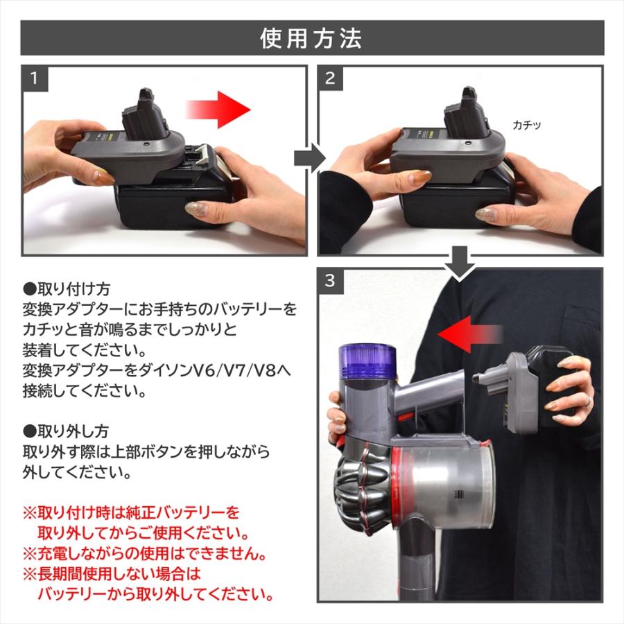 バッテリー 変換アダプター 18v アダプター バッテリー変換 バッテリー