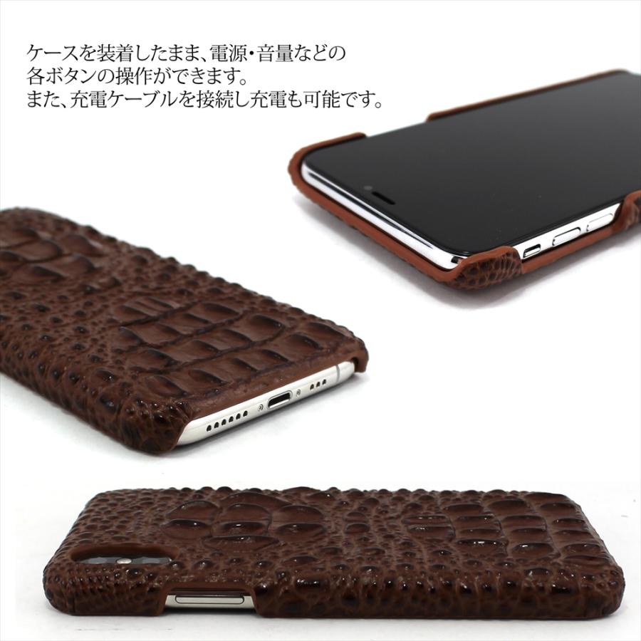 アウトレット 在庫限り クロコダイル柄 アイフォン レザーケース 背面