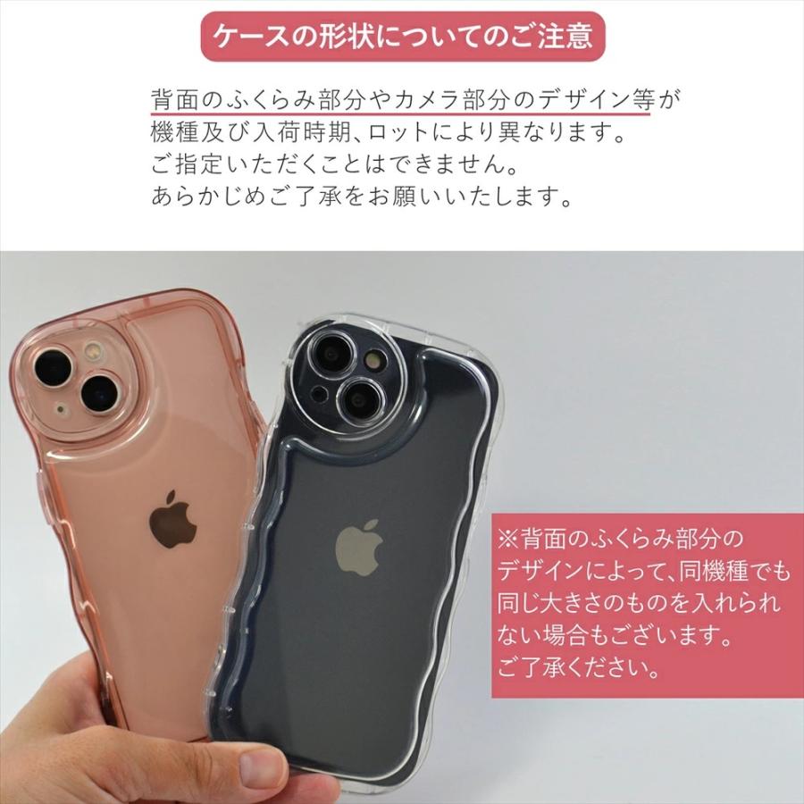 ウェーブデザインケース  スマホケース iPhone17 iPhoneAir 17Pro 17ProMax iPhone16 iPhone 15 14 13 12 se pro max i Google 推し活 カード アクスタ 収納 |  | 11