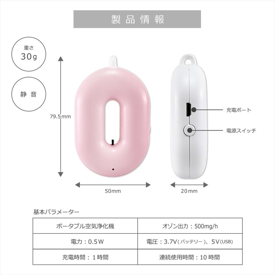 【空気清浄器】卓上サイズ、オゾン除菌、消臭器 オゾン 除菌 消臭器 オゾンエアーサラス SA-8(～16帖) 空気 清浄機