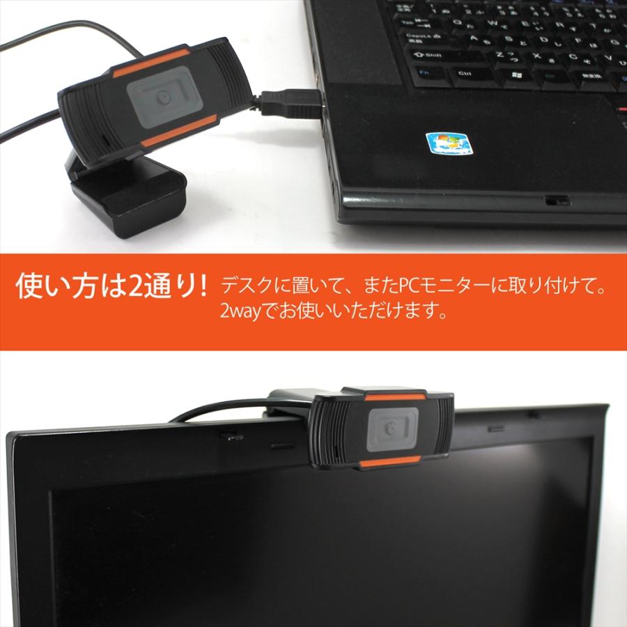 Amazon.co.jp: Biligo ウェブカメラ Webカメラ 1080Pフル HD200
