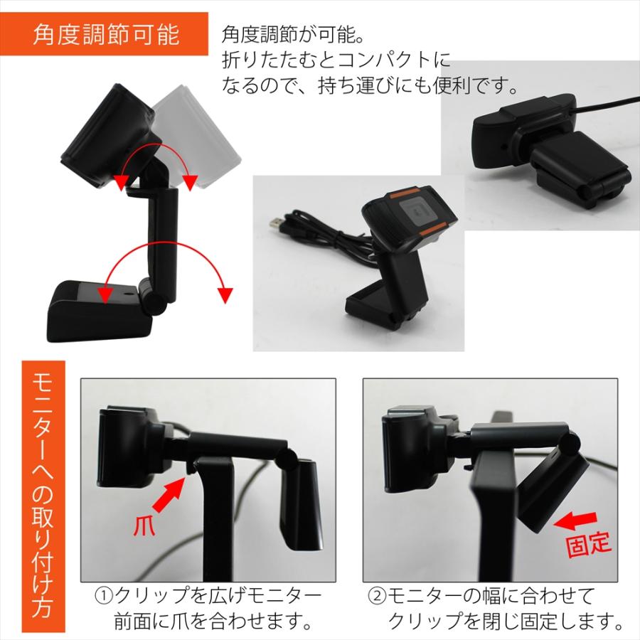 USB接続 WEBカメラ ウェブカメラ マイク内蔵 フルHD1080P HD720P