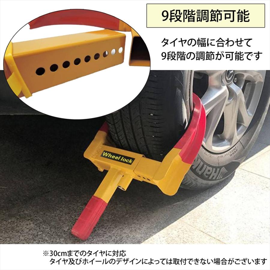 タイヤロック 盗難防止 車 ホイールロック 自動車 軽自動車 普通車 鍵2