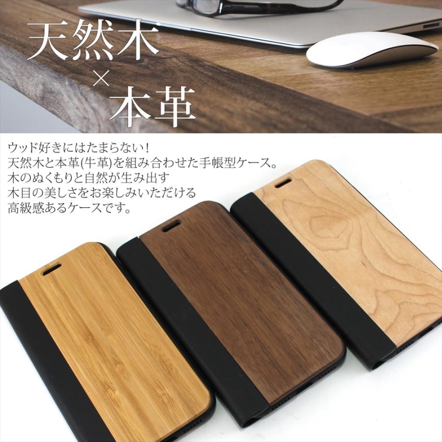 iPhone12 iPhone12mini iPhone12Pro Max 天然木 本革 手帳型