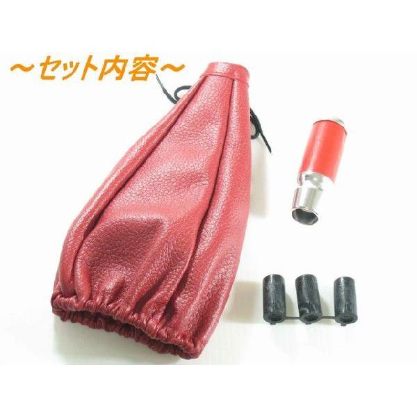 シフトブーツ シフトノブ セット MT用 ブラック 黒 レッド 汎用 本革 