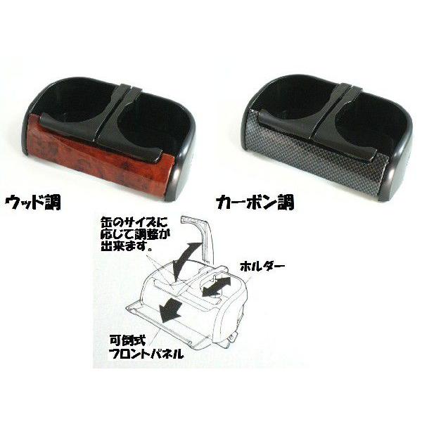 ドリンクホルダー ペア 2色 ダブル ジュース コーヒー カップホルダー