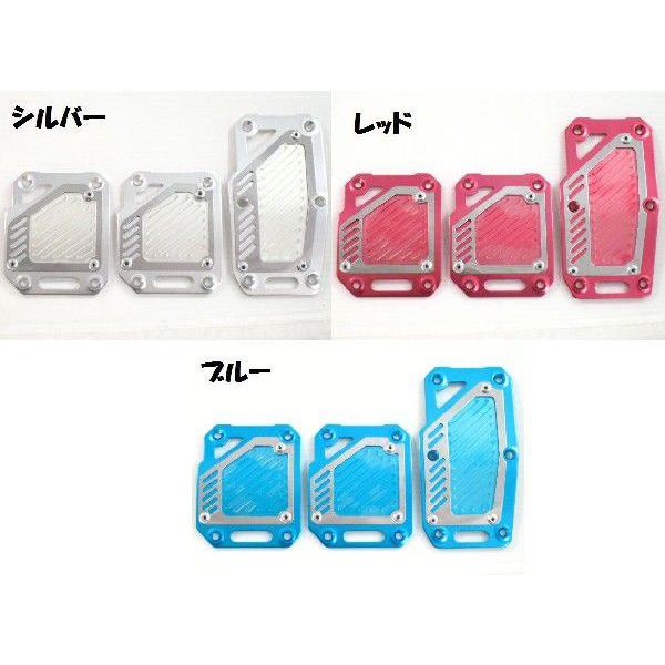 アルミペダル ペダルカバー MT用 マニュアル 汎用 ハイグレード ピンク 