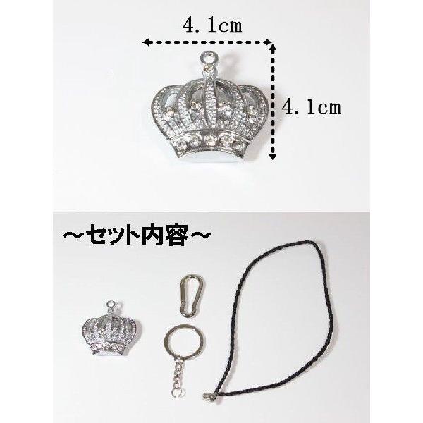 王冠 クラウン ルームミラーにぶらさげるアクセサリー キーホルダー