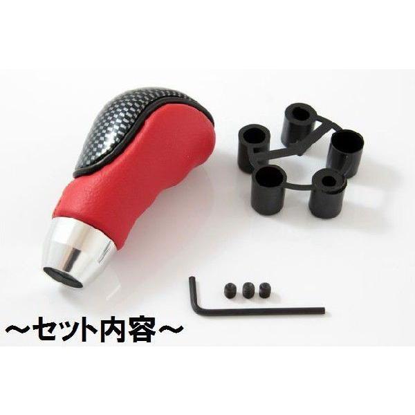 シフトノブ 汎用 カーボン調 レッド イエロー ブルー ブラック type6 