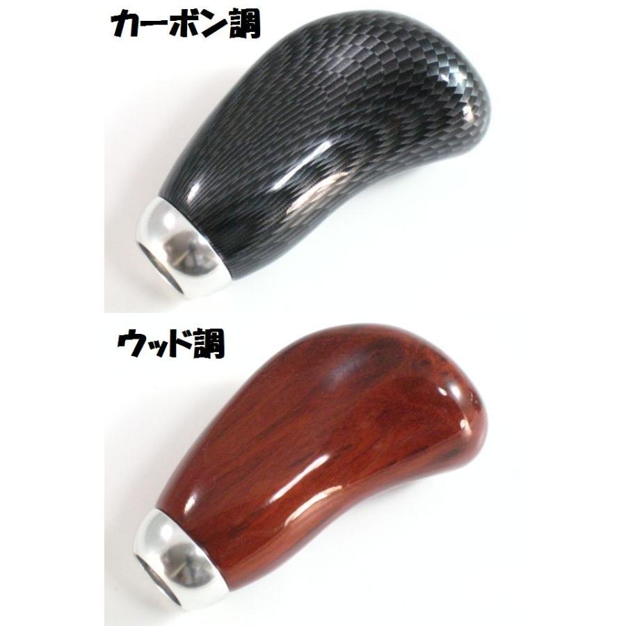 シフトノブ 汎用コンパクトtype2 ゲート式ATMT車に スズキ シフトノブ 汎用コンパクトtype2 ゲート式ATMT車に スズキ