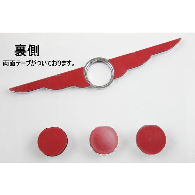 ウィング型エンブレム 3パターンより選択 ミニクーパー ミラジーノ