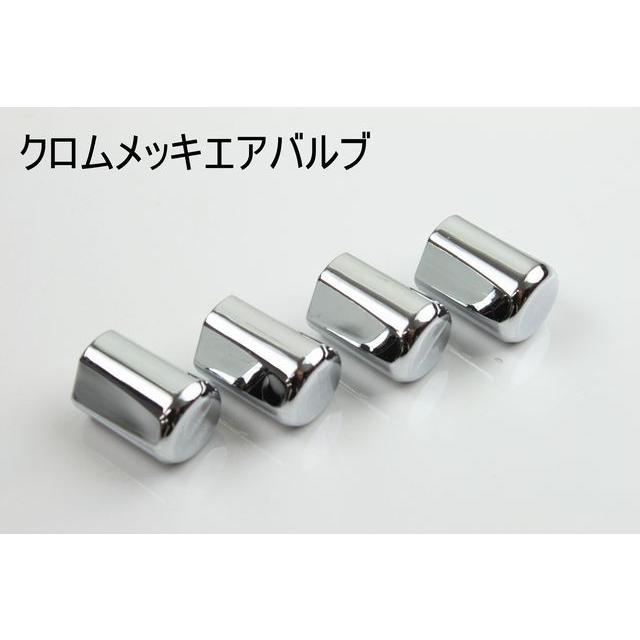 足元のワンポイントアクセントに クロムメッキエアバルブキャップ 4個