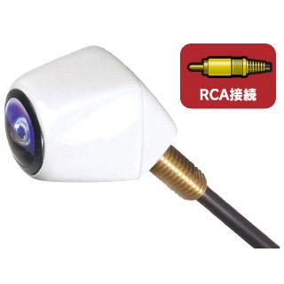 ビートソニック ナンバープレート取付超小型バックカメラ カメレオン 