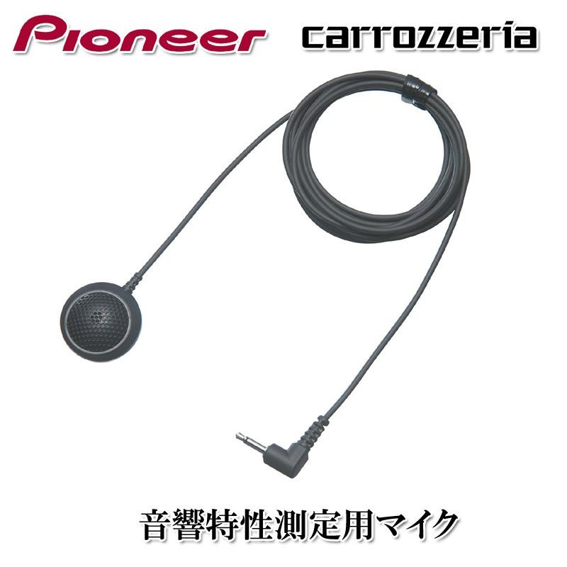 パイオニア Carrozzeria カロッツェリア Cd Mc1 音響特性測定用マイク Cd Mc1 オートアイテム 通販 Yahoo ショッピング