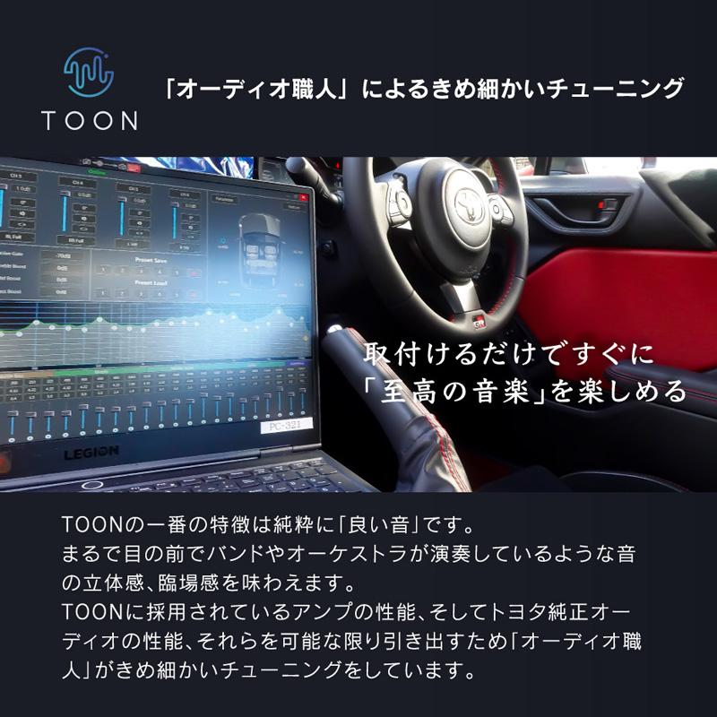 ビートソニック 日産 フェアレディZ 対応 NissanConnectナビゲーションシステム 4スピーカー 用 DSP機能付きアンプ TOON X DSP-N1｜autoitem｜03