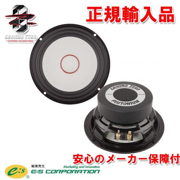 正規輸入品 Ground Zero 16 5cmミッドウーハー カースピーカー 16sq Gzpk 16sqならショッピング ランキングや口コミも豊富なネット通販 更にお得なpaypay残高も スマホアプリも充実で毎日どこからでも気になる商品をその場でお求めいただけます 車 バイク 自転車 Gzpk