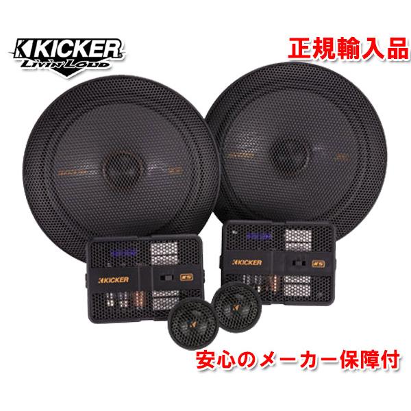 正規輸入品 KICKER キッカー トヨタ ハリアー（R2/6 〜） 80系 用 フロントスピーカー セット KSS6704 OG674PFT6｜autoitem｜02