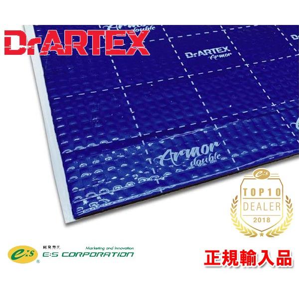 正規輸入品 DrARTEX デッドニング トランク フロア ホイールアーチ 用 低音制振シート 500×275×3.5mm厚 18枚入り Sky  Armor（3.5mm） :Sky-Armor:オートアイテム - 通販 - Yahoo!ショッピング