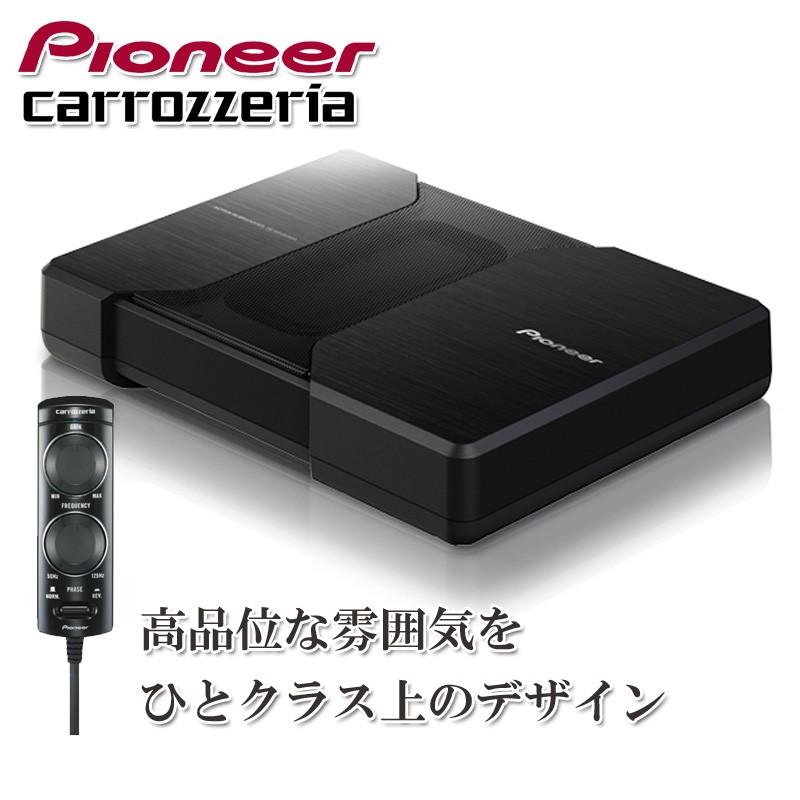 パイオニア/カロッツエリア アンプ内蔵パワードサブウーファー TS 