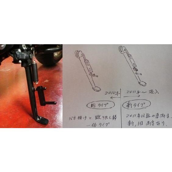 ＦＺ１　ＦＺ１/FAZER バックステップＫＩＴ　純正ステップ移動　新スタンド用｜autola56｜04