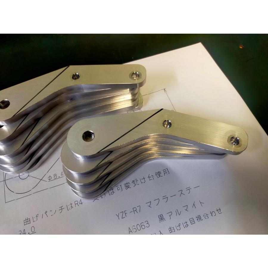 YZF-R7 マフラーブラケット アクラポビッチ S-Y7R2-AFC 用 YZF-R7 マフラーブラケット アクラポビッチ S-Y7R2-AFC 用