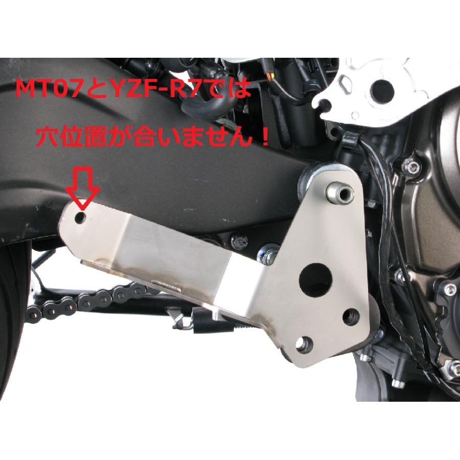 YZF-R7 マフラーブラケット アクラポビッチ S-Y7R2-AFC 用 YZF-R7 マフラーブラケット アクラポビッチ S-Y7R2-AFC 用