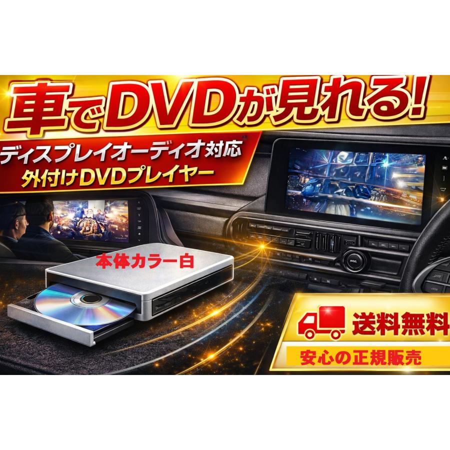フジ電機工業 車載用DVD/ CDプレーヤー Bullcon AV-CDV01 : バッテリー