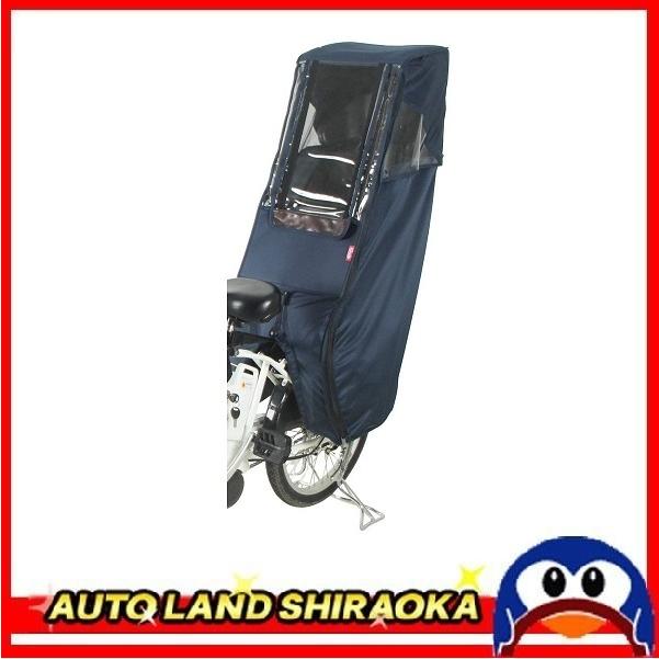 MARUTO D-5RD2 Dスタイル02 スウィートレインカバー後用ネイビー Amazon.co.jp: Dスタイル 02 スイートレインカバー 前乗せあと