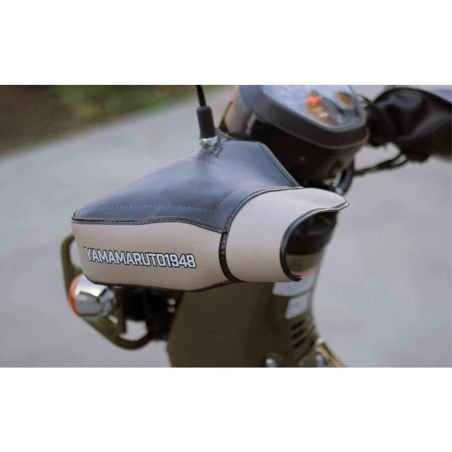 ハンドルカバー クロスカブハンターカブ用03 HC-UPM003 アイボリー ポイントご利用