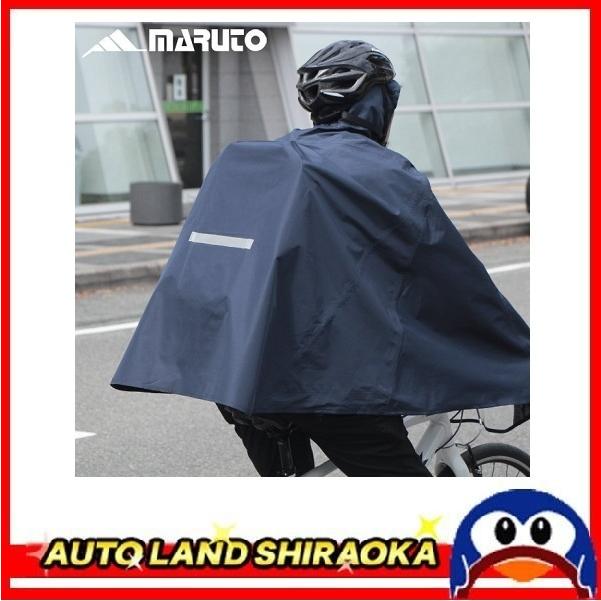 MARUTO（バイク、自転車） - 銀輪 ポンチョ スタイリッシュスポーツ 2 カーキ code SCP-02 尖んがりご受け入れる レインウェア-自転車