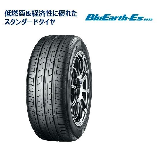 ECOS 155/65R14 75S BluEarth ES32 横浜タイヤ 法人様限定品 新品1本 