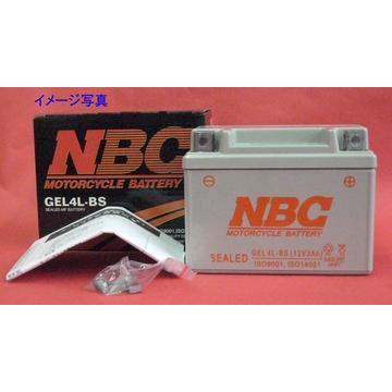2輪 二輪車用バッテリー NBC GEL 14-BSはＧＳユアサ ＹＴＸ 14-ＢＳ     古河ＦＴＸ 14-ＢＳの互換品です。｜autoland