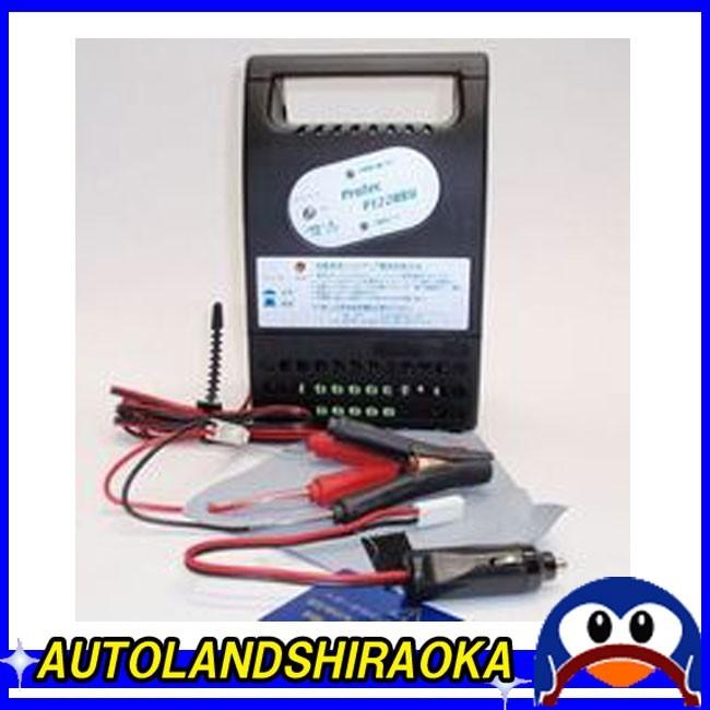 Commune SENTURION CRAZY BOOSTER Booster sans batterie STARTRONIC