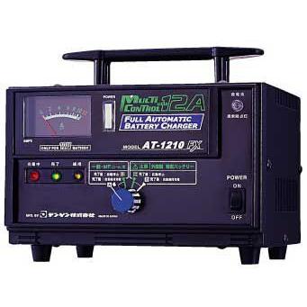 最大12%OFFクーポン デンゲン バッテリーチャージャー密閉対応 AT