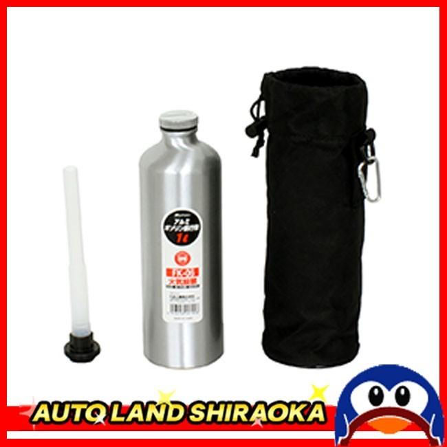 アルミガソリン携行缶 大自工業 FK-06 ボトルタイプ 1リットル 収納袋付き 送料無料(沖縄県・離島へのお届けを除く) :4906918207998-3700mu:autoland shiraoka - 通販 - Yahoo!ショッピング アルミガソリン携行缶 大自工業 FK-06 ボトルタイプ 1リットル 収納袋付き 送料無料(沖縄県・離島へのお届けを除く) :4906918207998-3700mu:autoland shiraoka - 通販 - Yahoo!ショッピング